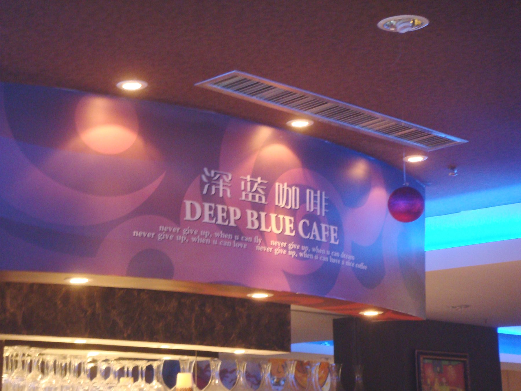Deep Blue Cafe — café identity