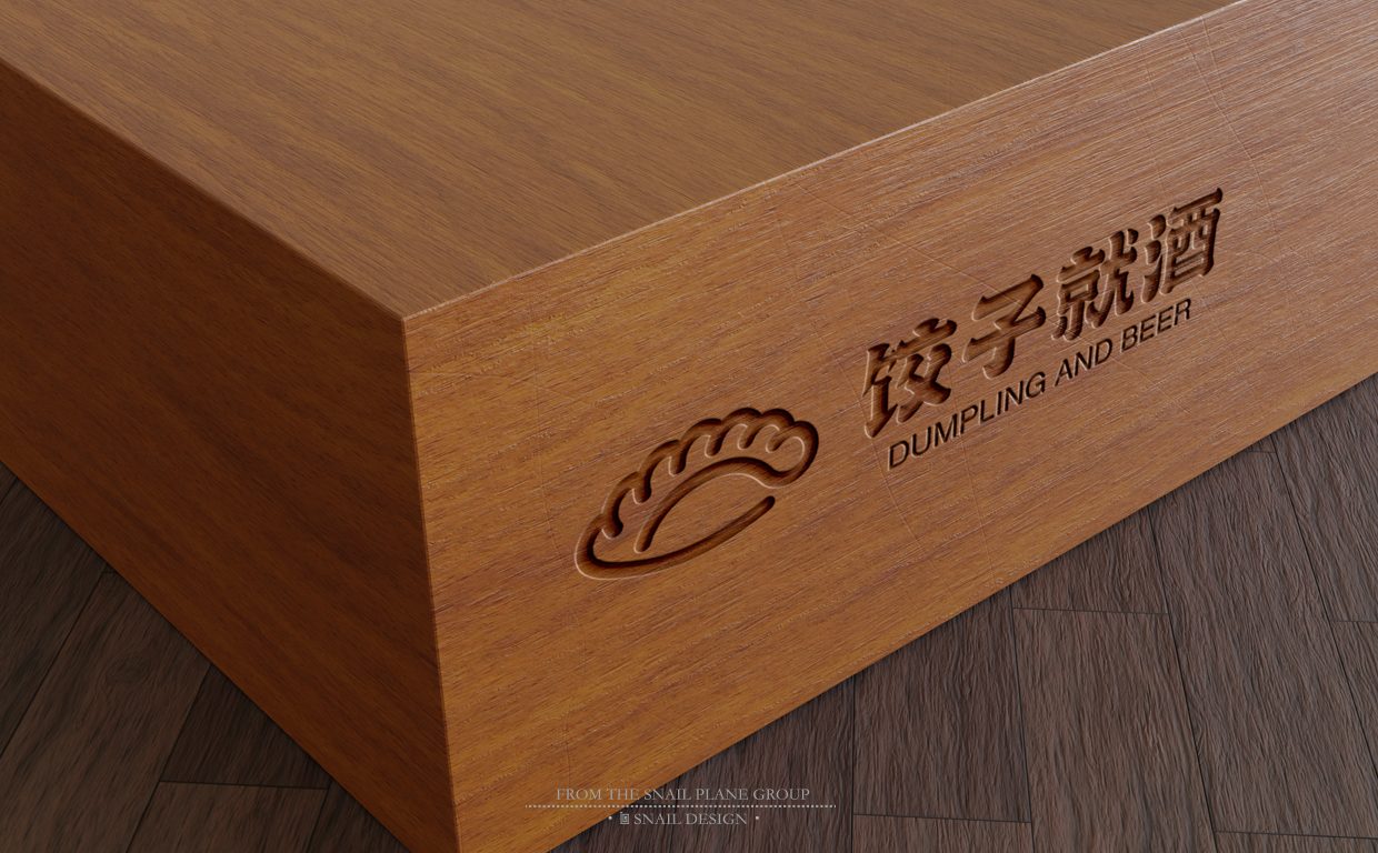 Dumpling and Beer — restaurant identity