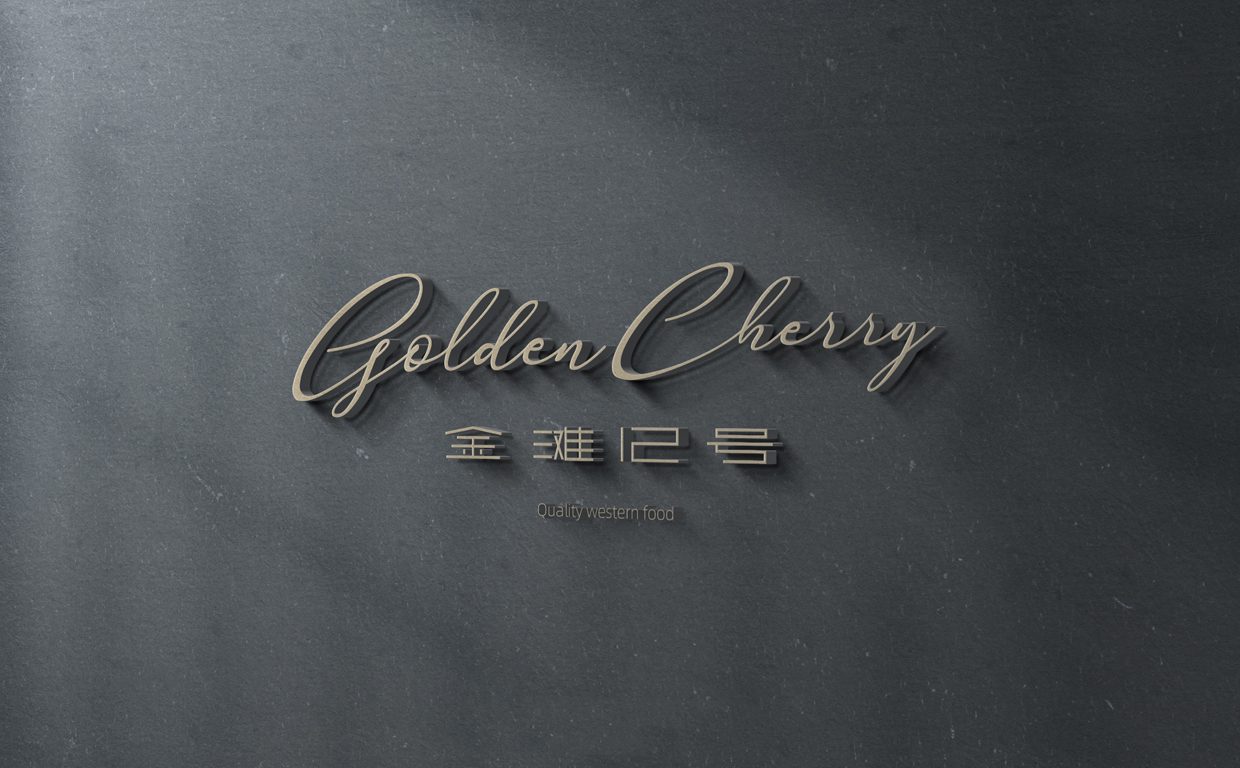Golden Cherry — brand identity