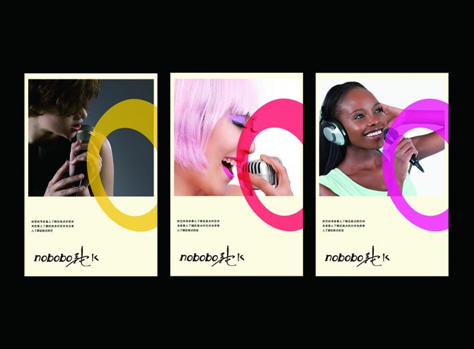 NOBOBO — advertising campaign